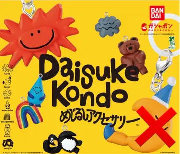 Daisuke Kondo 메지루시 액세서리 6종 세트 (세미 컴프)