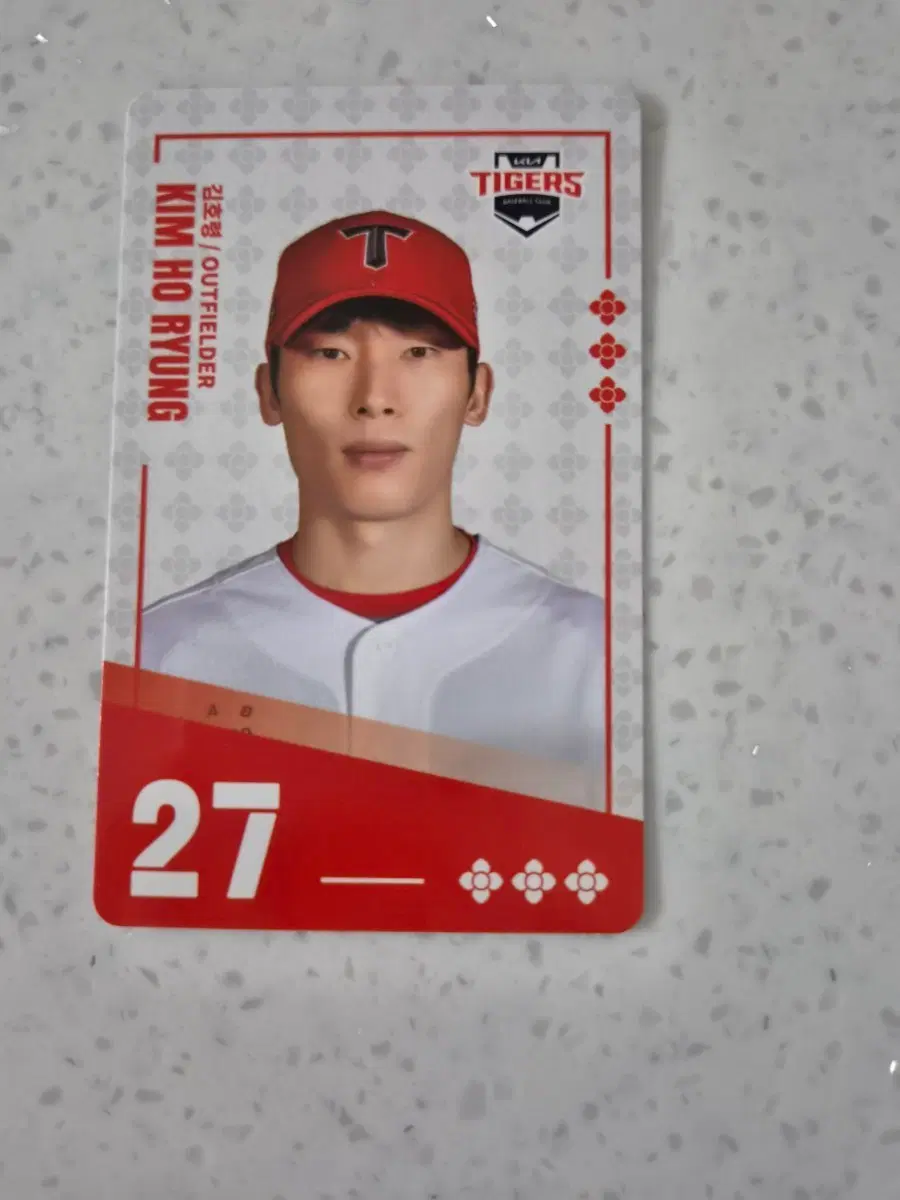 KBO 팔도비빔면 KIA 기아 타이거즈 김호령 포토카드