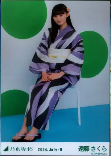 노기자카46 회장 한정판 랜덤 브로마이드 엔도 사쿠라 2024 July II 유카타 앉아있는 모습 클로즈업