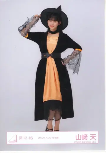 사쿠라자카46 2nd TOUR 2022 As you know? 야마자키 텐 2022년 할로윈 의상 히키