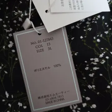 꽃무늬 롱 와이드 팬츠 블랙 3L
