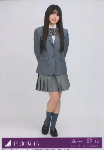 노기자카46 네이블 오렌지 초회 한정판 모리히라 레이신 봉입 특전 브로마이드 히키