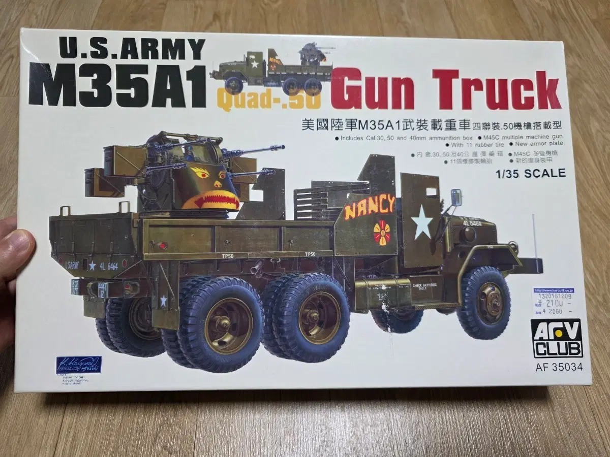 고전프라 AFV CLUB 1/35 미 육군 M35A1 Quad .50 Gun Truck (베트남전 'Nancy')