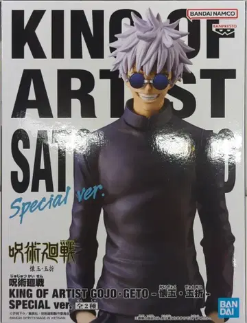 BANDAI SPIRITS KING OF ARTIST 고죠 사토루 게토 회옥옥절 SPECIAL ver. A 고죠 사토루 SPECIAL ver.