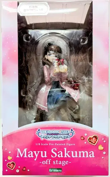 코토부키야 코토부키야 복권 아이돌 마스터 신데렐라 걸스 stage02 S상 사쿠마 마유 off stage 특별판 1/8 PVC