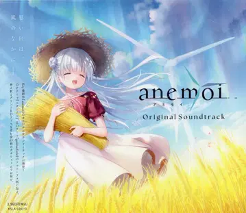 Key 게임 CD anemoi Original Soundtrack