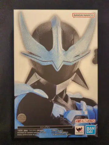 BANDAI SPIRITS S.H.Figuarts (진골조제법) 윙맨 윙맨