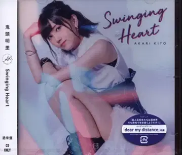 애니메이션 CD 초인 고등학생들은 이세계에서도 여유롭게 살아남는 것 같습니다! 성우 아카리 Swinging Heart 일반ver