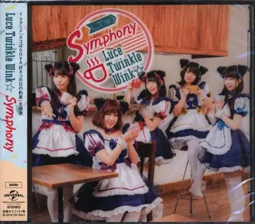 애니메이션 CD Luce Twinkle Wink / Symphony [일반 버전 B] / [네코파라 OVA 어린 고양이 날의 약속] 주제가 미개봉