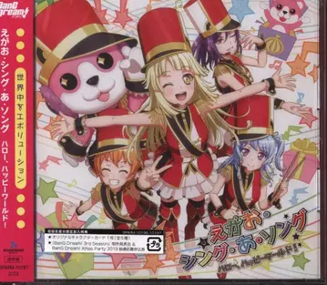 애니메이션 CD BanG Dream! / 헬로 해피 월드! 미소 싱 어 송 일반ver 미개봉