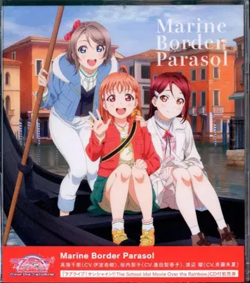 애니메이션 CD 러브 라이브! 선샤인!! / 타카미 치카 사쿠라우치 리코 와타나베 요우 Marine Border Parasol