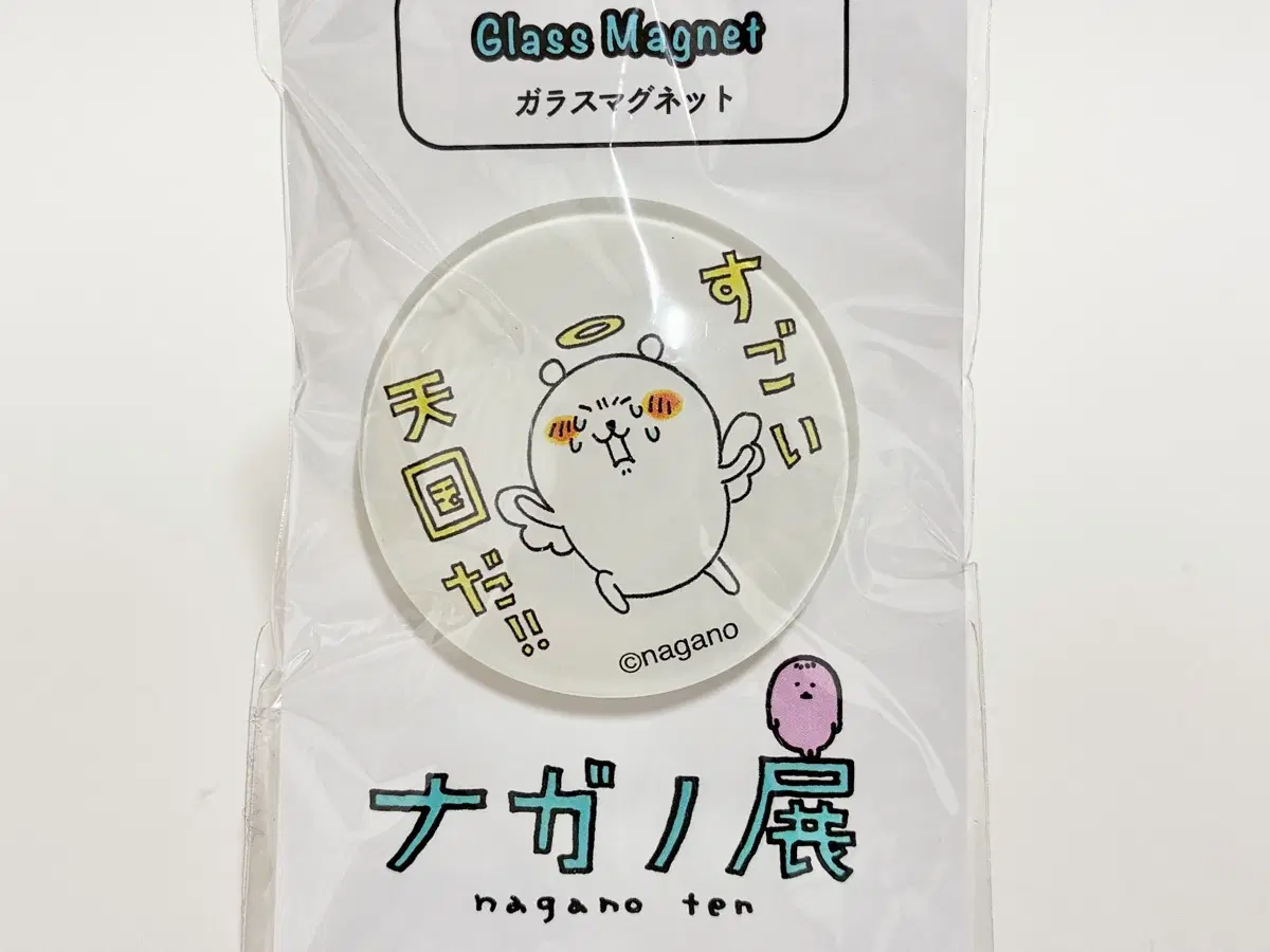 농담곰 전시회 유리 마그넷