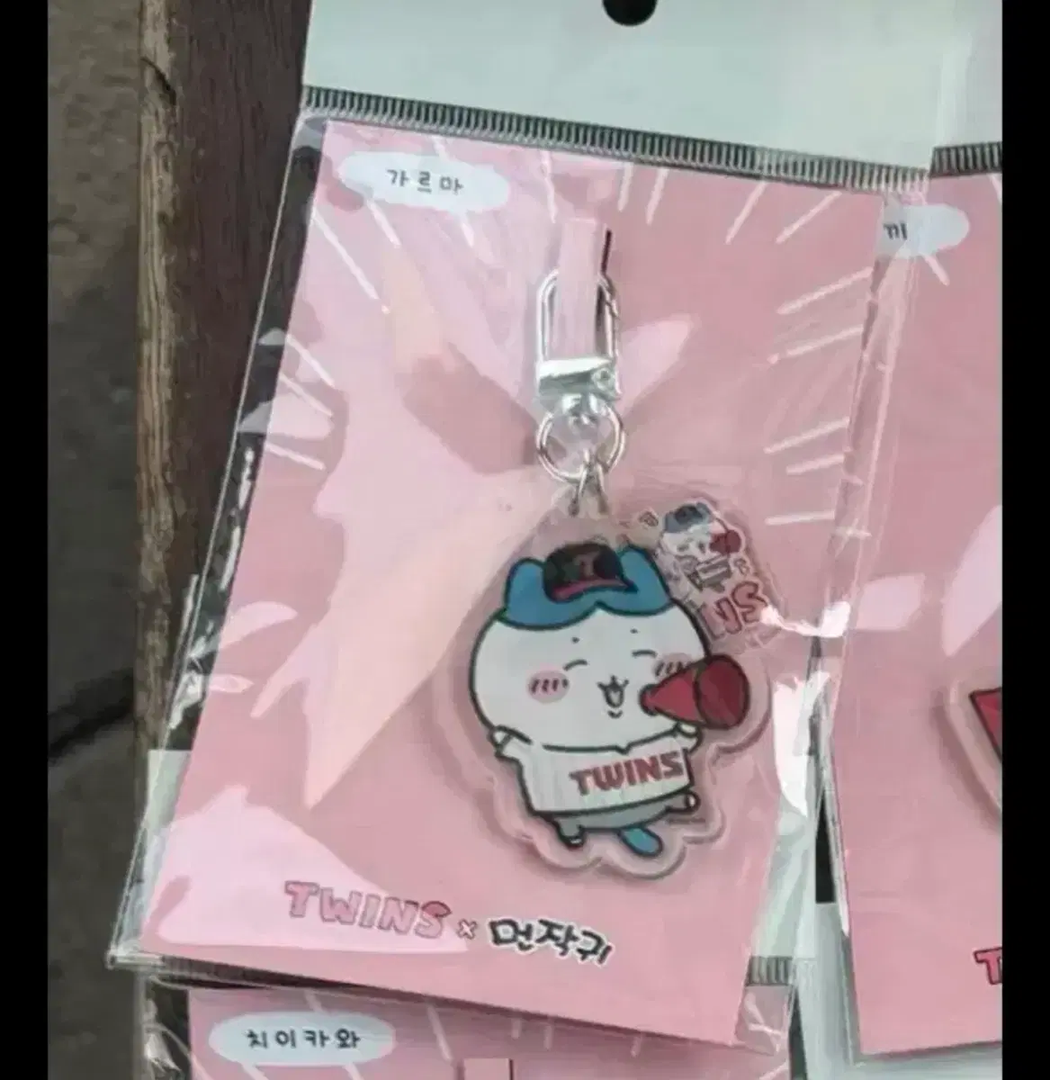 LG트윈스 x 하치와레 아크릴 키링