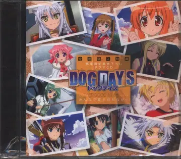 애니메이션 CD DOG DAYS 모두 함께 여름을 기다리며 / 전권 구매 혜택: 츠즈키 마키 신작 미개봉