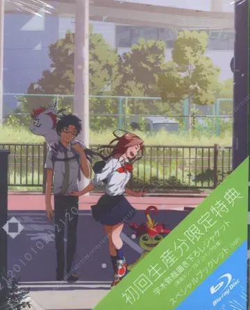 애니메이션 Blu-ray 디지몬 어드벤처 tri. 제2장 [결의] 초회 생산 한정판 2 미개봉
