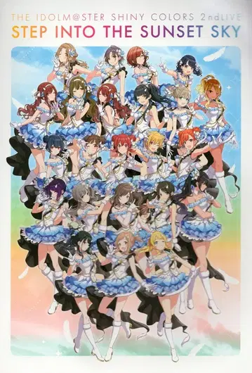 팜플렛 THE IDOLM@STER SHINY COLORS THE IDOLM@STER SHINY COLORS 2ndLIVE STEP INTO THE SUNSET SKY 2020년
