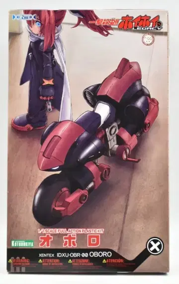 코토부키야 일격살충 호이호이 씨 LEGACY 오보로