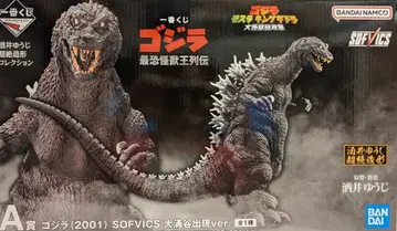 BANDAI SPIRITS 제일복권 고질라 최강 괴수왕 열전 A상 고질라(2001) 대용암곡 출현ver. SOFVICS
