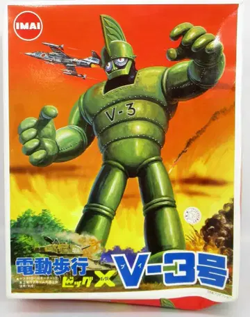 이마이 전동 보행 V-3호 오비 없음