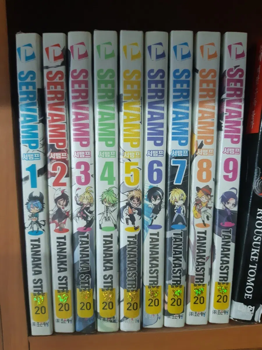 SERVAMP 서뱀프 만화책 1-9 중고만화책 만화짱많아 프로안전상점