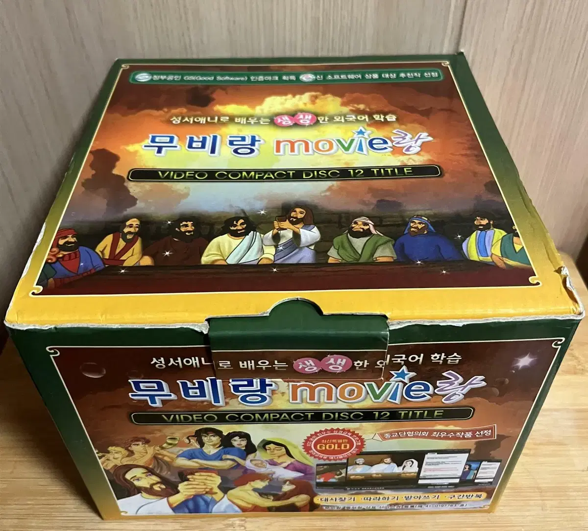 무비랑(MovieLang) 바이블 애니 12편 컬렉션 / 학습CD/구간반복/재생속도조절/받아쓰기/단어검색/화면조절