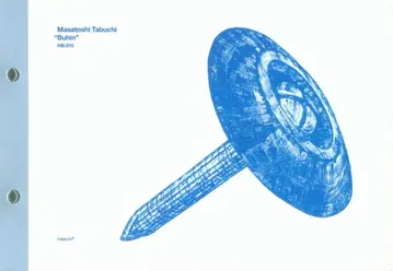 Masatoshi Tabuchi Buhin