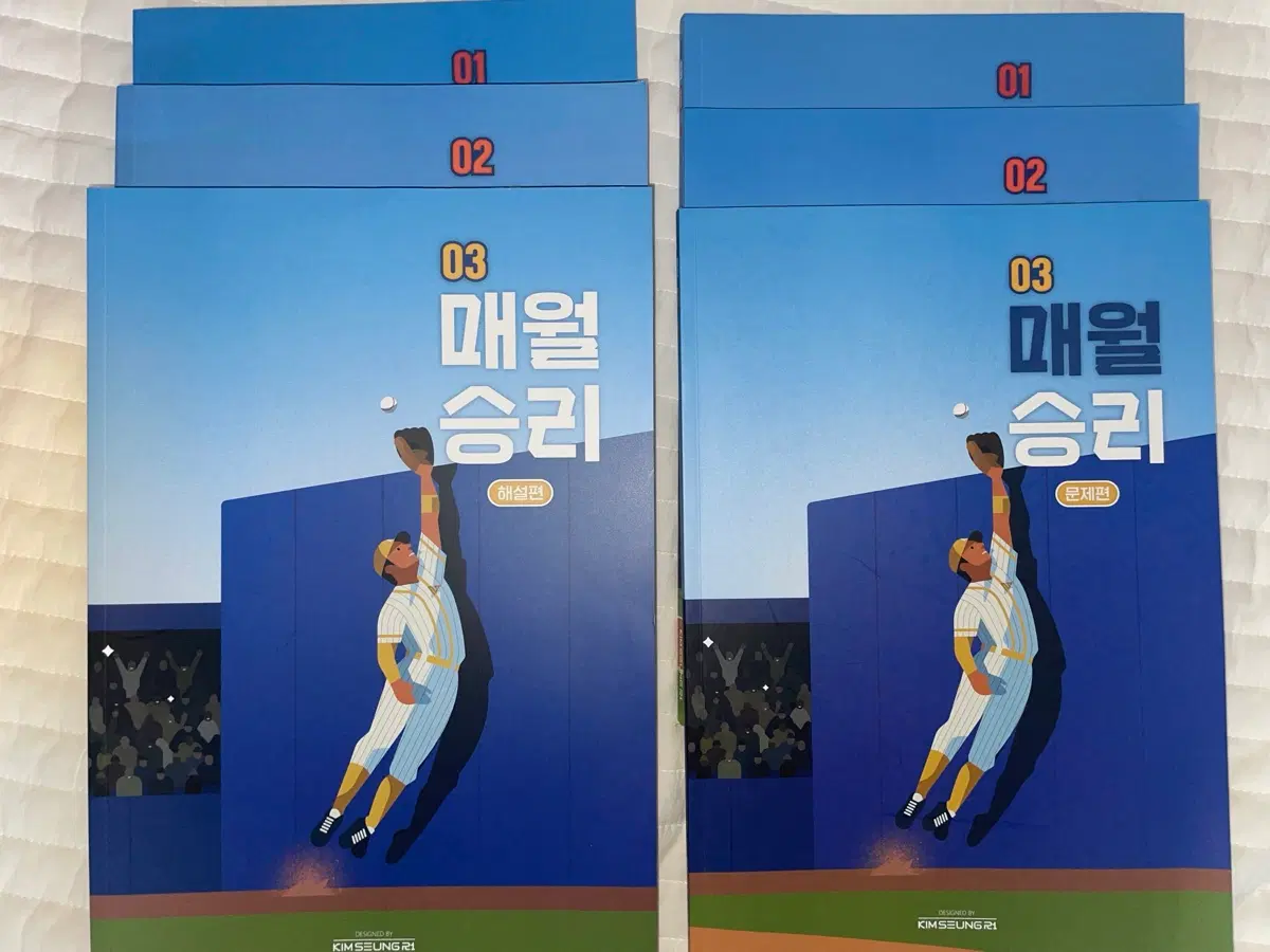 2027 매월승리 1,2,3호 판매