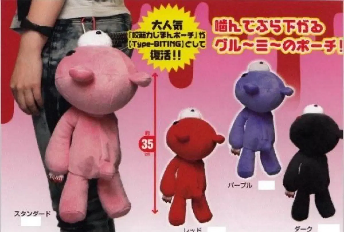 희귀매물 35cm 글루미베어 인형 키링 판매