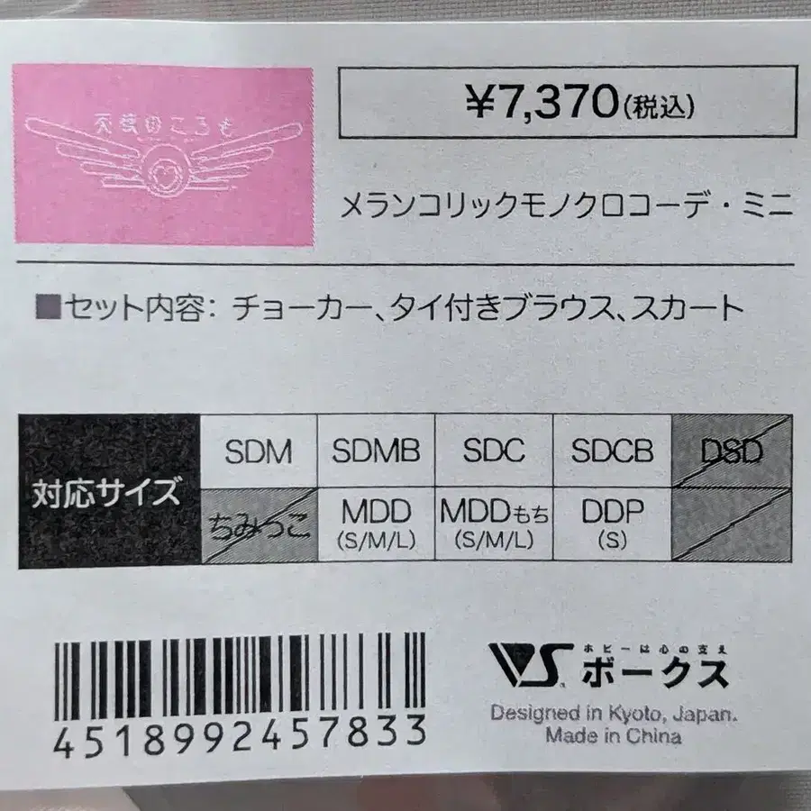 3번째 상품 이미지