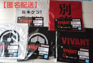 VIVANT 제일복권 G상 핸드 타월 5종