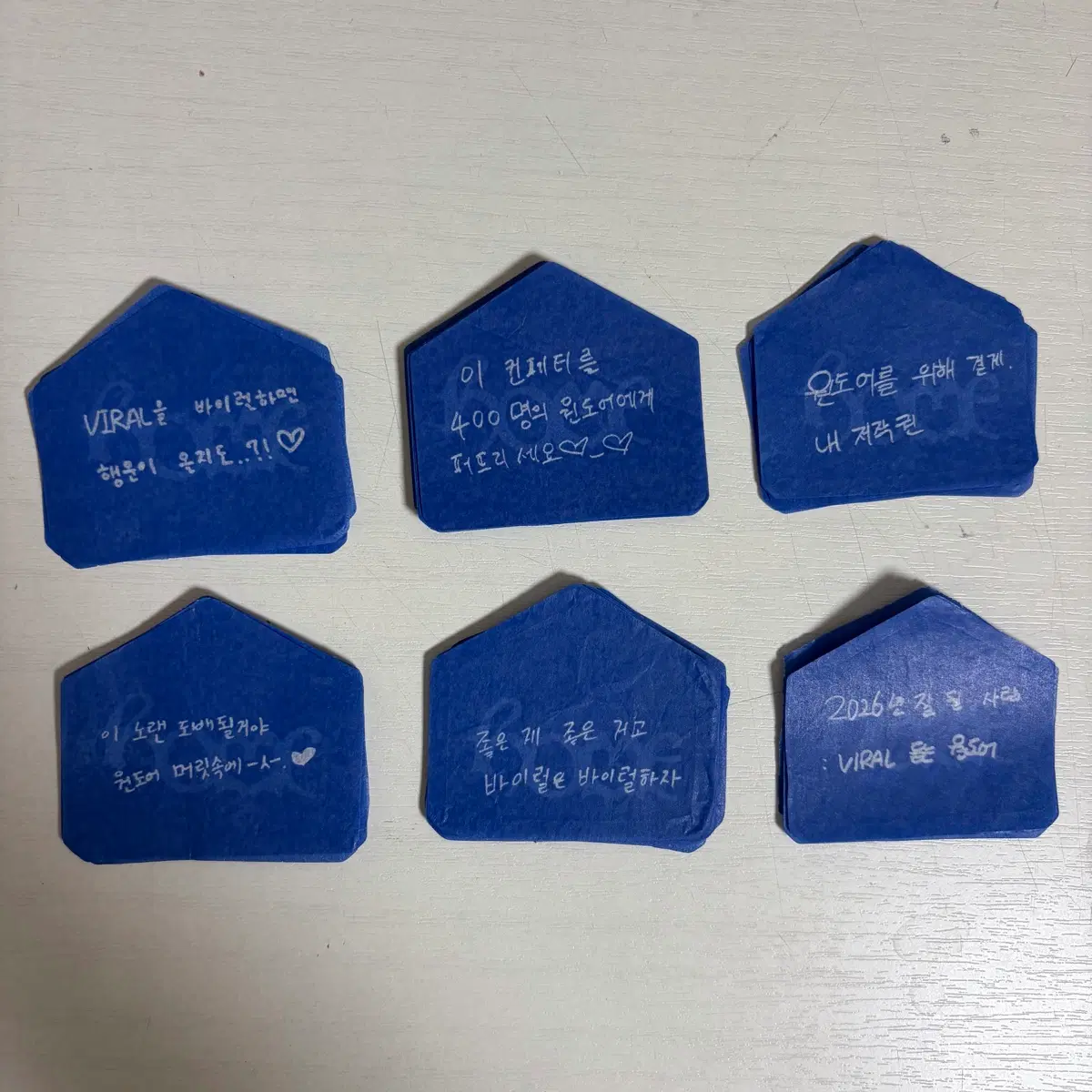보넥도 보이넥스트도어 바이럴 낙원 낙온 컨페티 양도