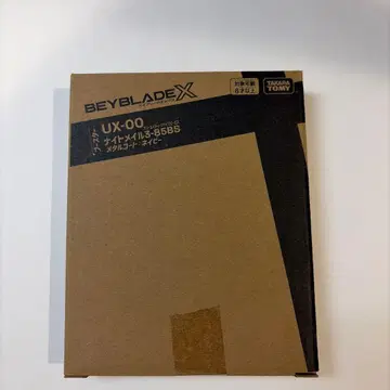 베이블레이드 X UX-00 나이트메일 3-85BS 메탈 코트 네이비
