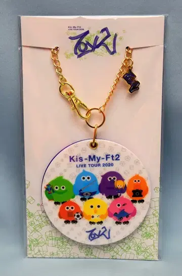 Kis-My-Ft2 20주년 Toy2 슬라이드 거울