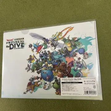 드래곤 퀘스트 the DIVE 40주년 기념전 키 비주얼 클리어 파일