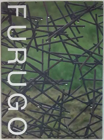 후루고 슈이치 SHUICHI FURUGO