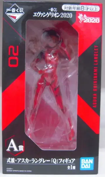 BANDAI SPIRITS 제일복권 에반게리온 2020 에반게리온 신극장판 A상 시키나미 아스카 랑그레이 Q 피규어