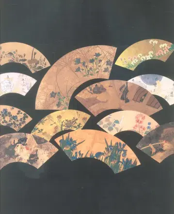 아사히 신문사 도록 일본 미의 정화 린파 1994-95