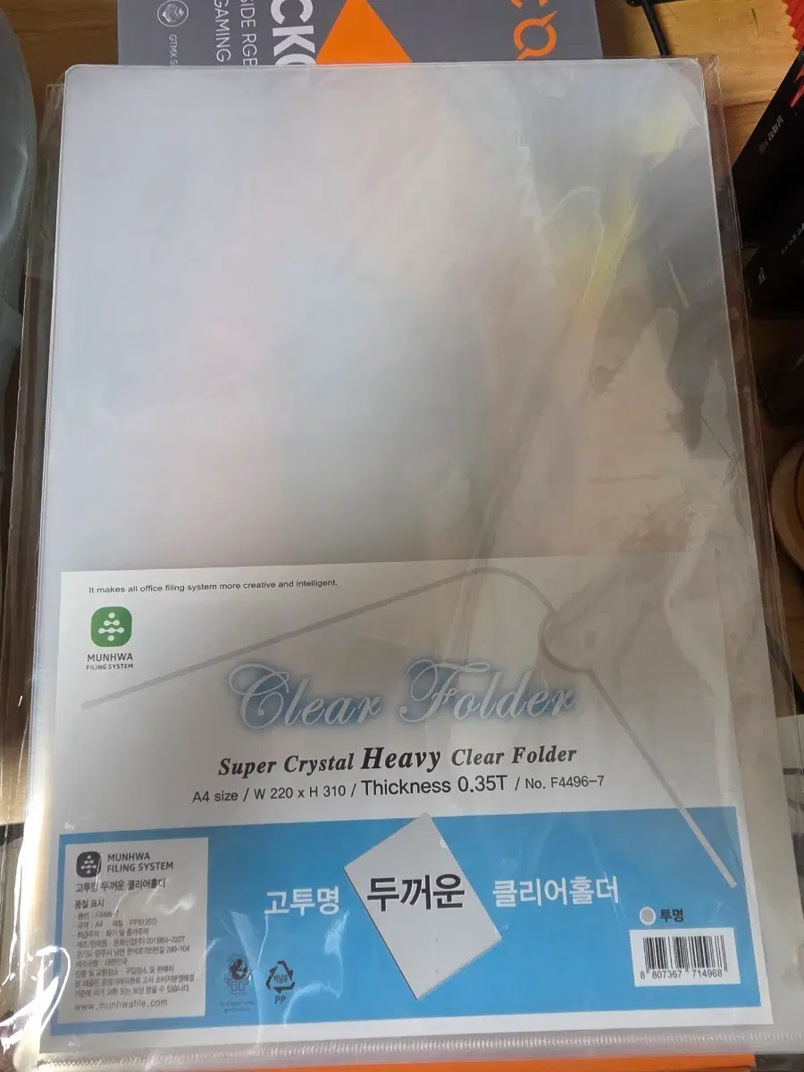 두꺼운 클리어홀더 A4투명 판매합니다