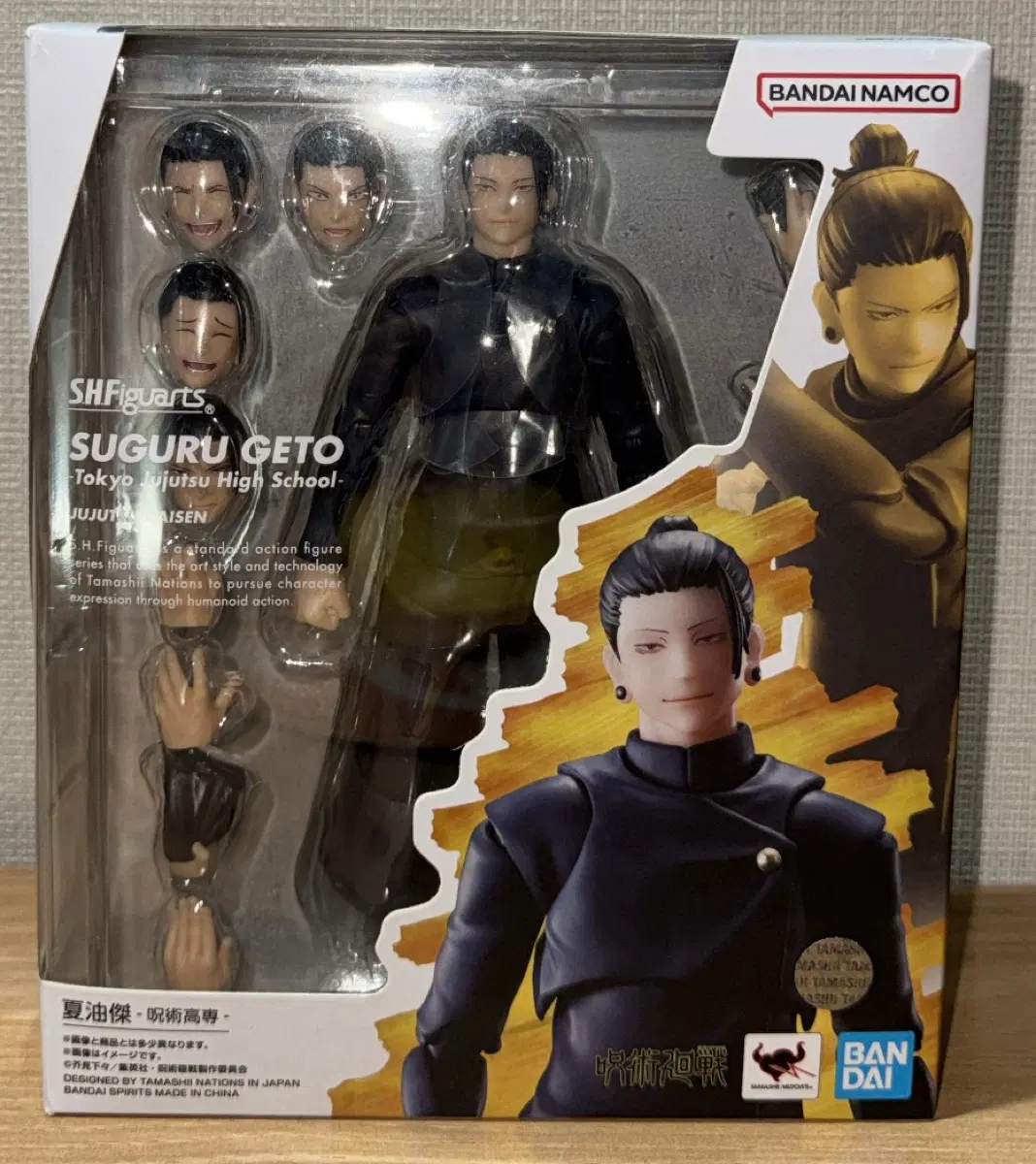 반다이 S.H.Figuarts 주술회전 게토 스구루 피규어