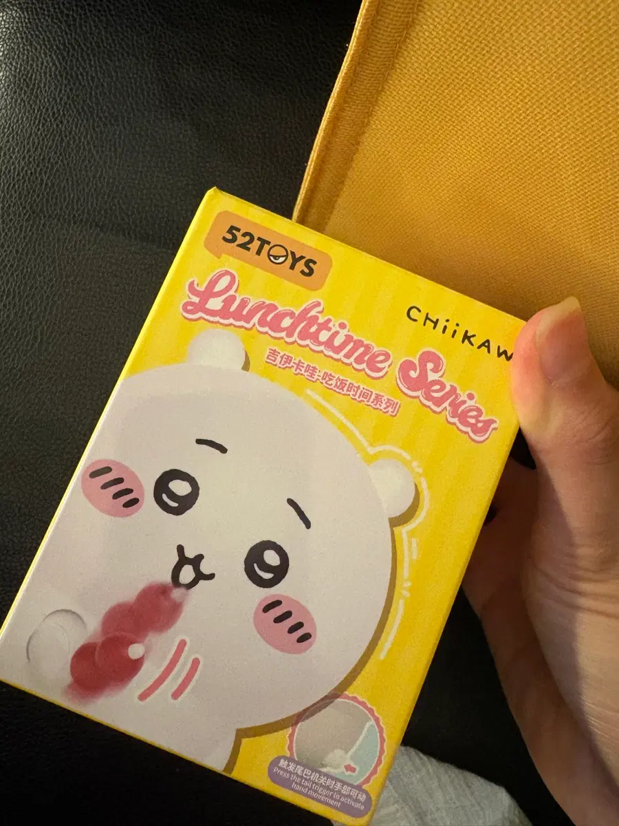 런치타임 하치와레 판매해요