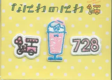 나니와단시 21년 나니와노니와 미치에다 슌스케 와펜 씰