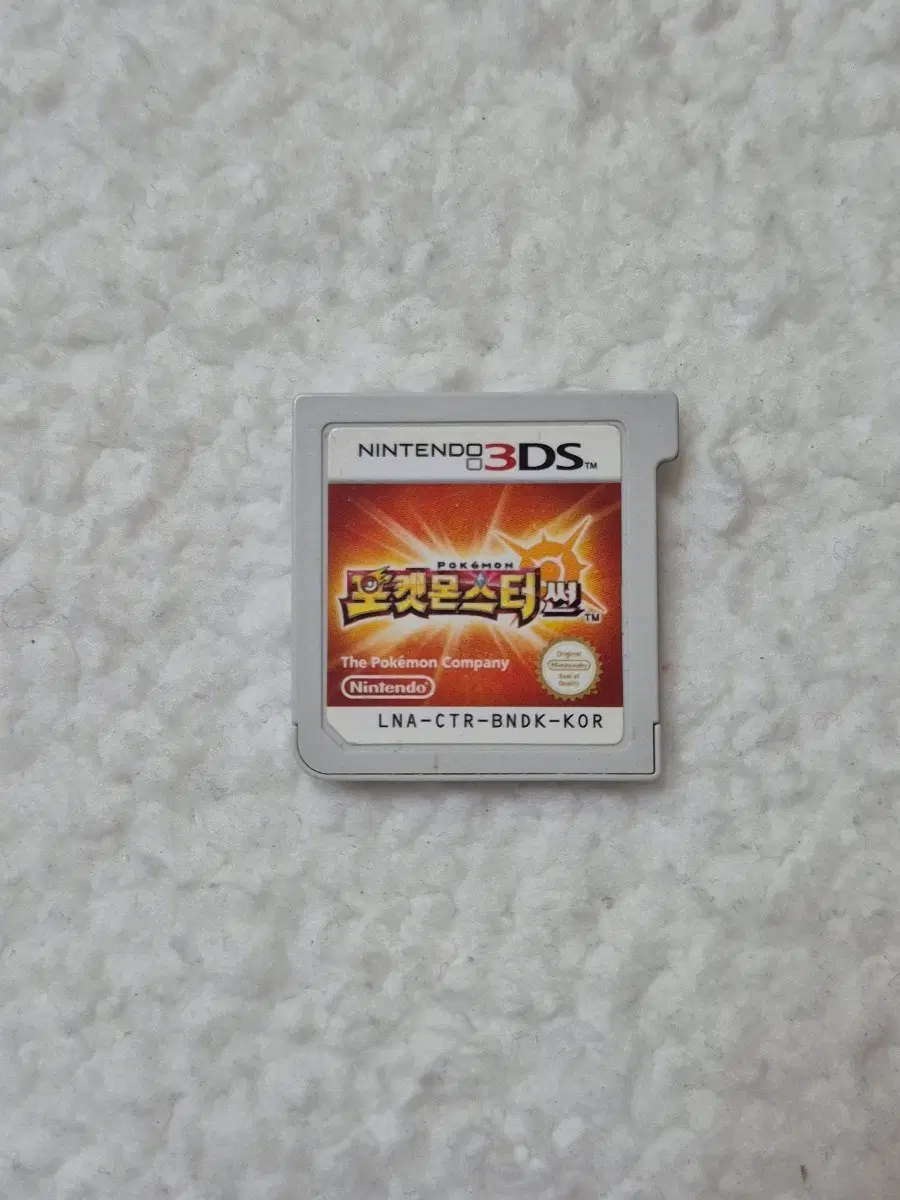 한국판 닌텐도 3DS 포켓몬스터 썬 게임칩 포켓몬썬 3ds포켓몬스터썬 칩