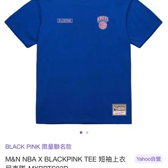 블랙핑크 nba 티셔츠