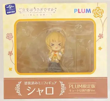 PLUM 미니 피규어 샤로 큐트한 곤란한 얼굴 Ver. PLUM 한정판 PVC