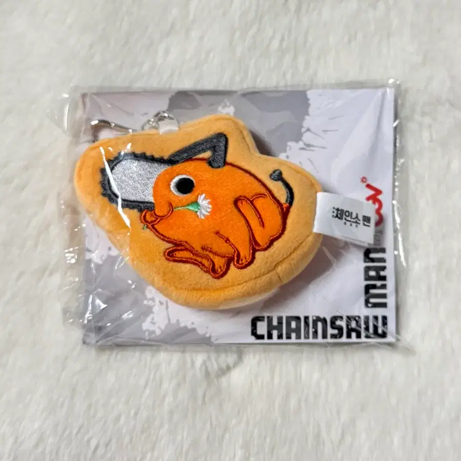 cgv포치타 인형 키링 미개봉