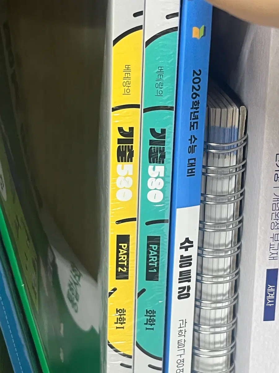 고석용 기출 화학1 2026