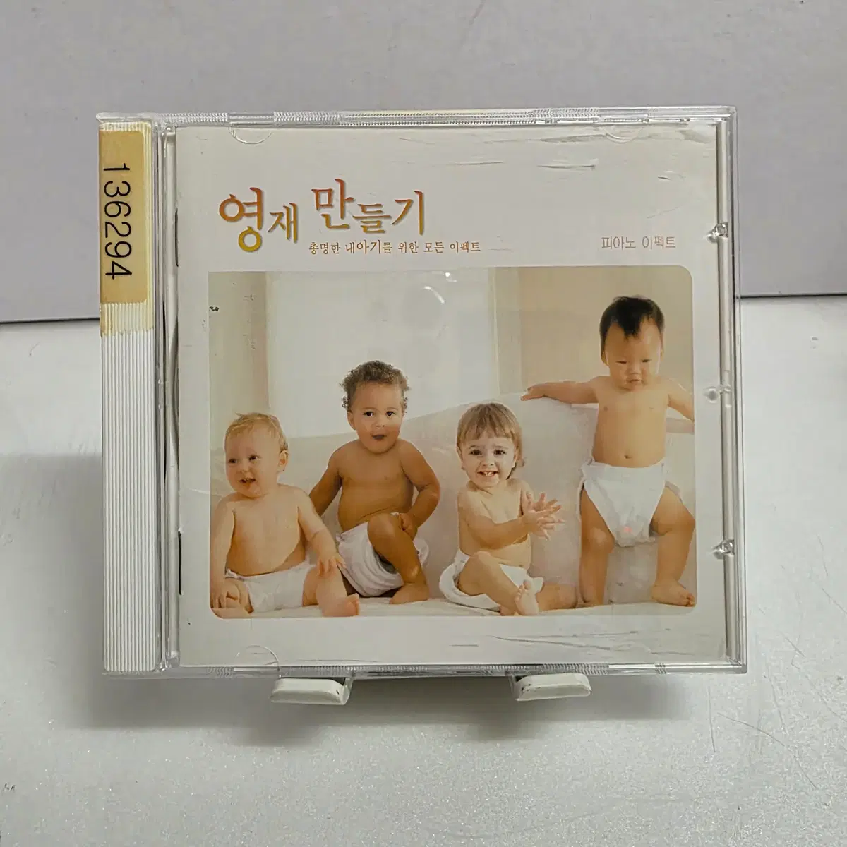 2개일괄 영재 만들기 : 총명한 내아기를 위한 모든 이펙트