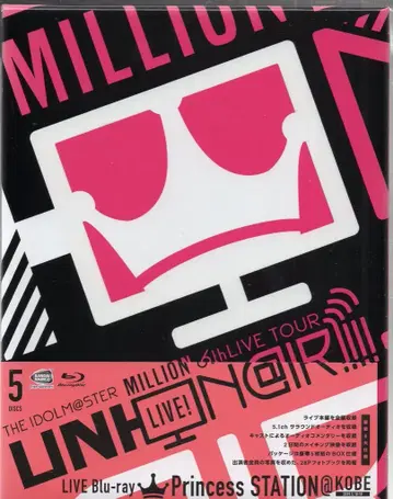 라이브 Blu-ray MILLION LIVE! 6thLIVE TOUR UNI-ON@IR!!!! Princess STATION@KOBE