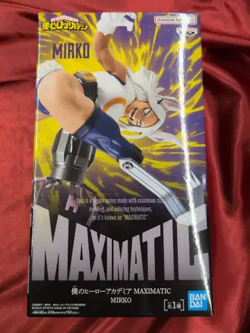 BANDAI SPIRITS MAXIMATIC MIRKO 미르코