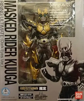 반다이 S.H.Figuarts 가면라이더 디케이드 가면라이더 쿠우가 라이징 얼티밋 다크 아이즈